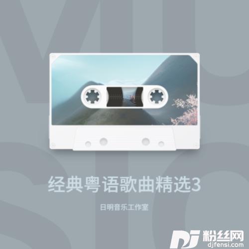 情已逝cover:张学友