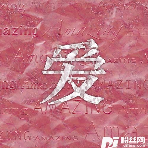 爱，Amazing的专辑