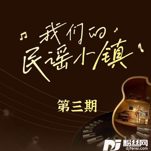 封锁线