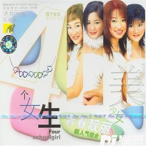 出去晒太阳