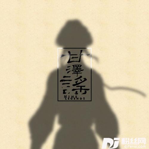 红线盗盒