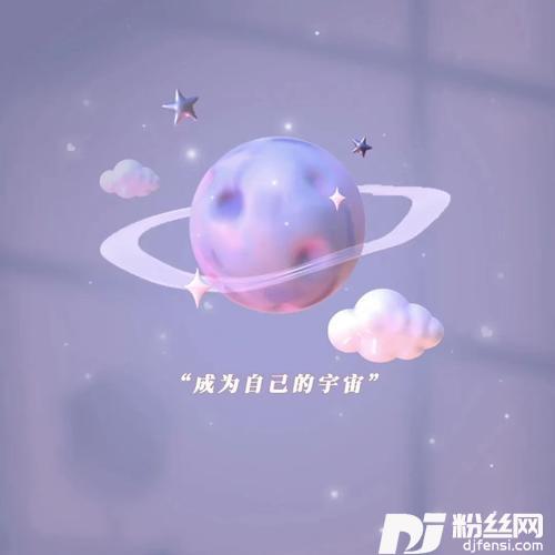 满天星辰不及你cover:ycccc