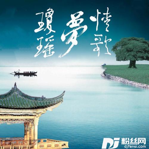 情深深雨蒙蒙