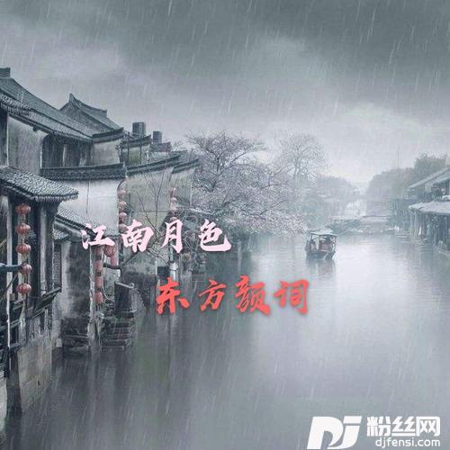 最扯淡的人的专辑