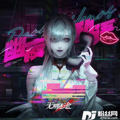 \\\\\LOOKATME/////的专辑