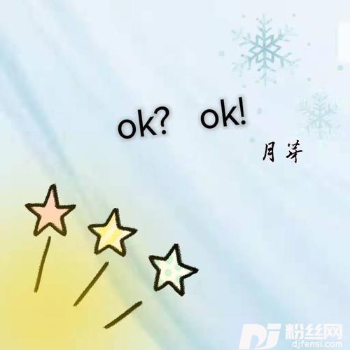 okokcover:苏慧伦