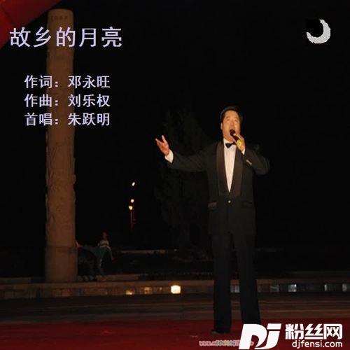红飞日月的专辑