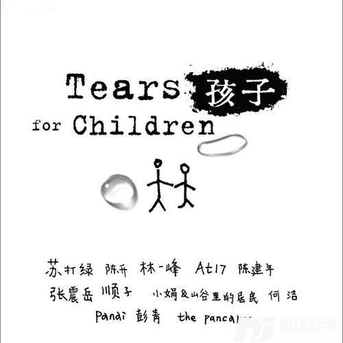 向往