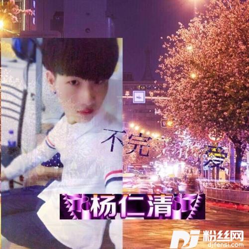 不完美的爱