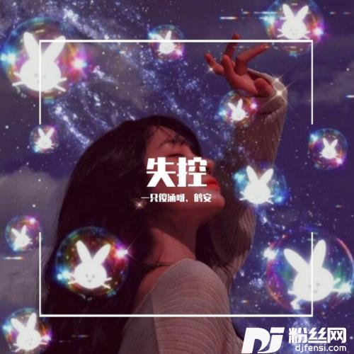 水手越南鼓Mix的专辑