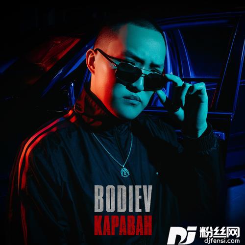 Караван