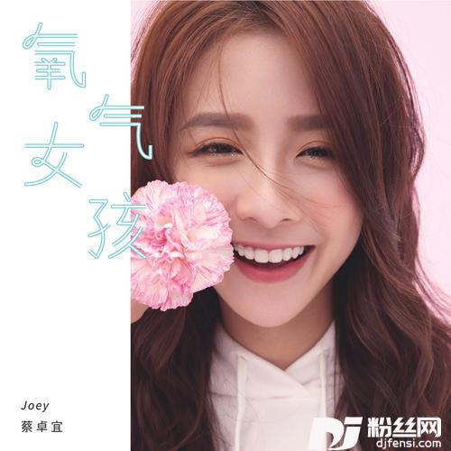 心肝宝贝的专辑
