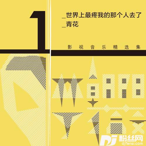 天堂