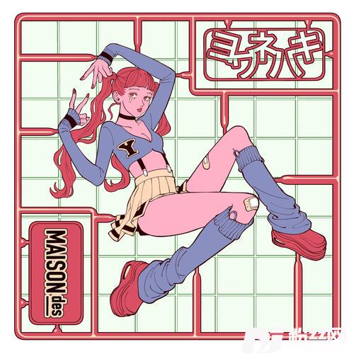 ヨワネハキ