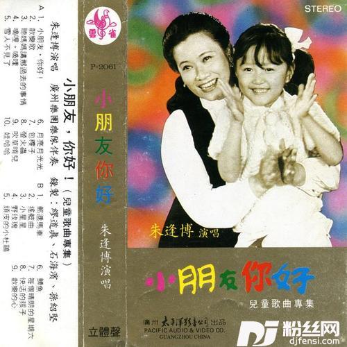 月亮月光光