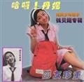 午夜吉他的专辑