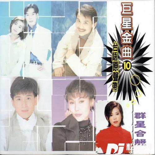 必巡的孔嘴