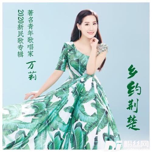 亲亲秭归的专辑