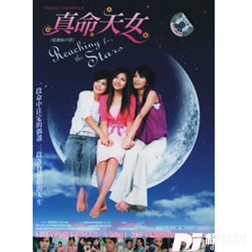 星光的专辑