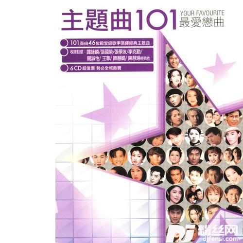 男儿再不负情深