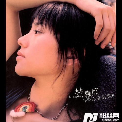 女明星的专辑