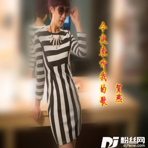 今夜来听我的歌