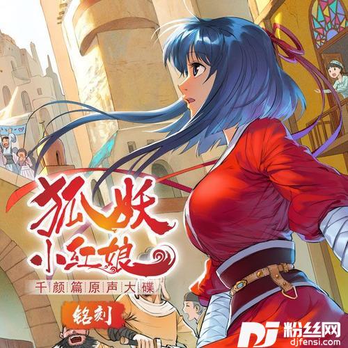 铭记