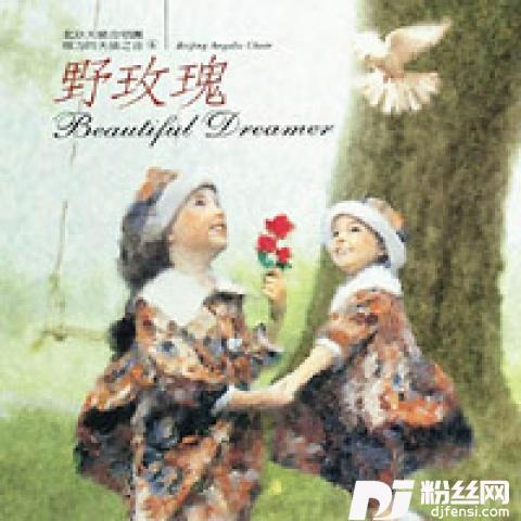 白发吟