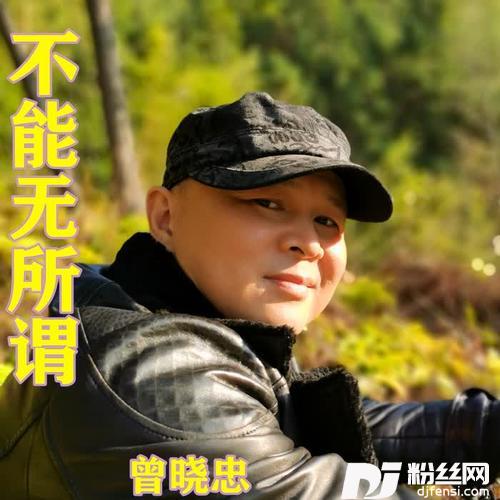 不能无所谓