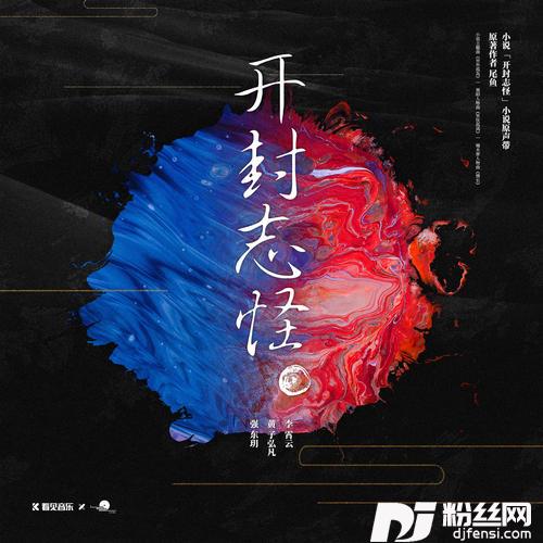 世外孤岛