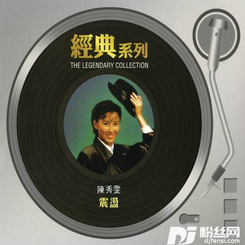 亲亲我