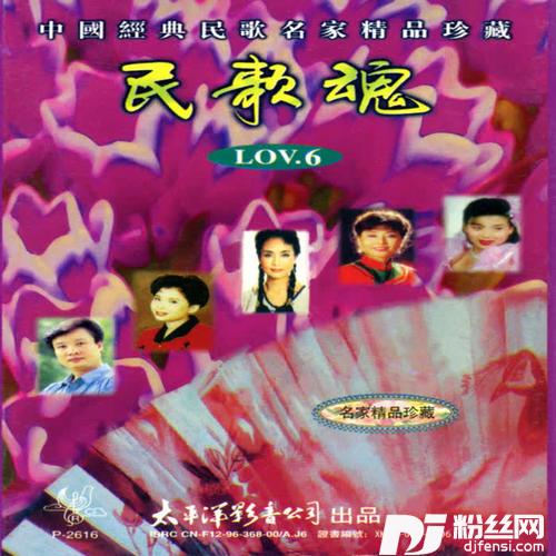 半个月亮爬上来的专辑