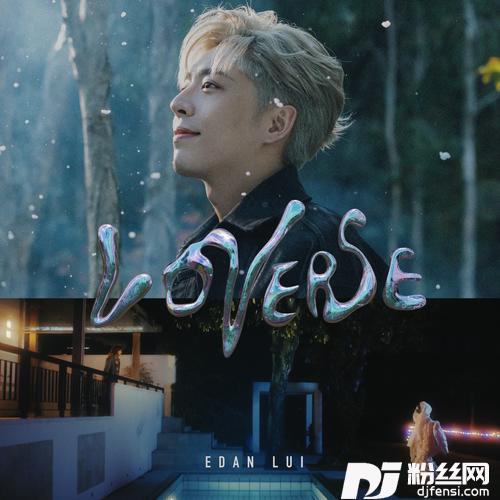 LOVERSE