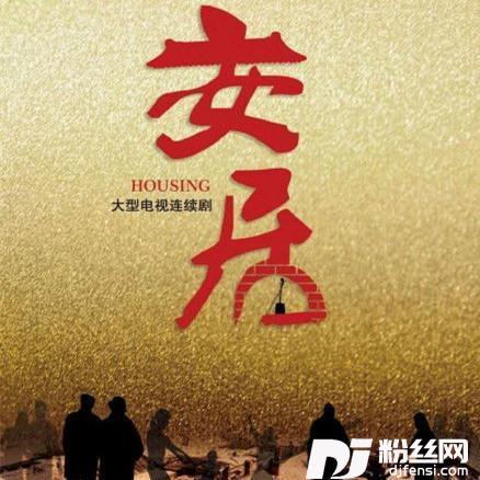 故乡的歌谣