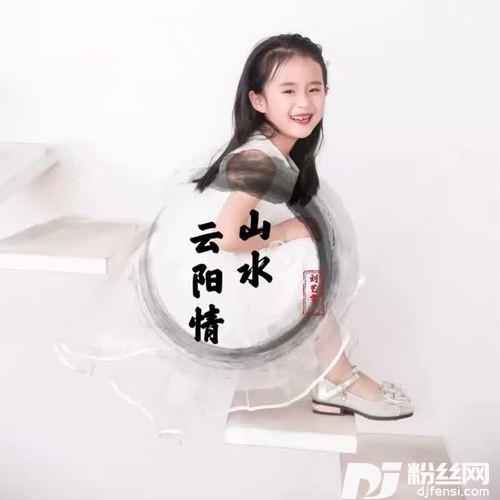 山水云阳情的专辑