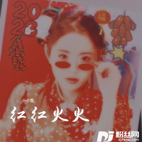 365个祝福cover:蔡国庆
