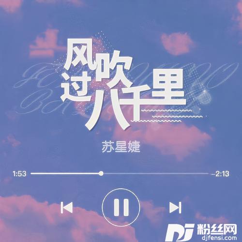 暖暖徐金斗remix的专辑