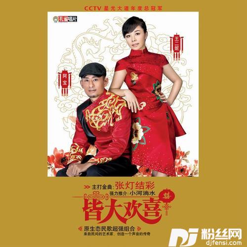 梦里的天堂的专辑