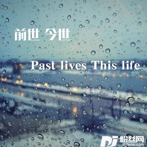 青春回忆