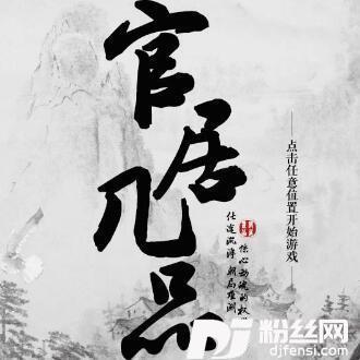 此间风骨深情版