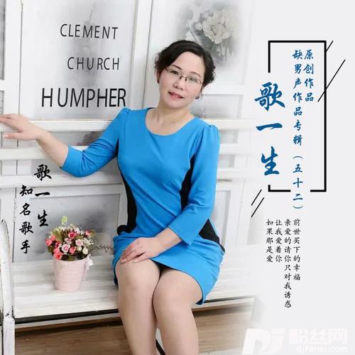 如果那是爱歌一生缺男声