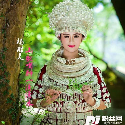 山歌唱醉一湾湾水的专辑