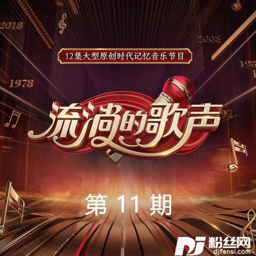 爱你在心口难开的专辑
