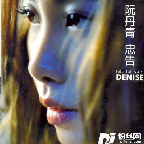 永不结束的故事