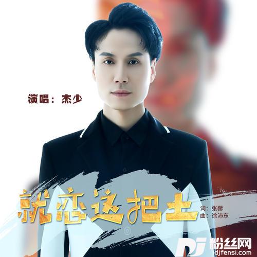 干枯的七夕的专辑