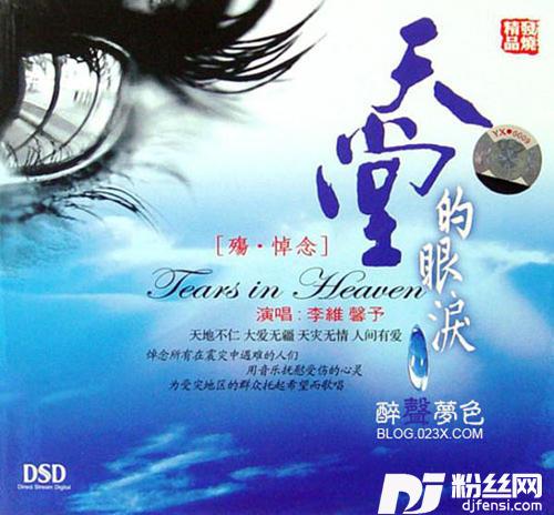 让世界充满爱