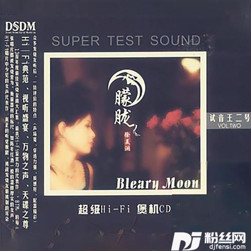 故乡的云的专辑
