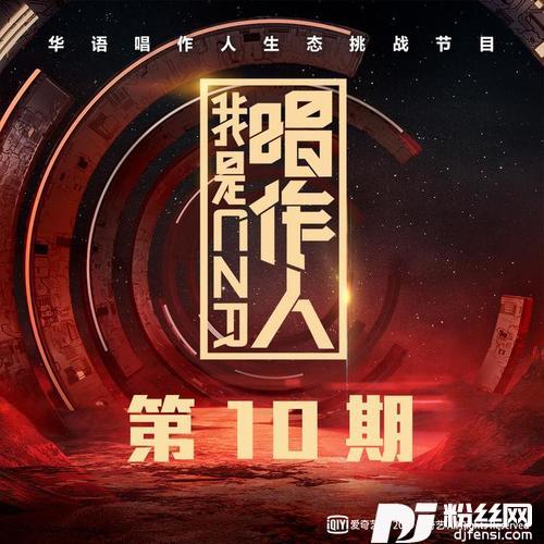 不安于世
