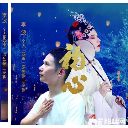 此心安处是“浙”乡