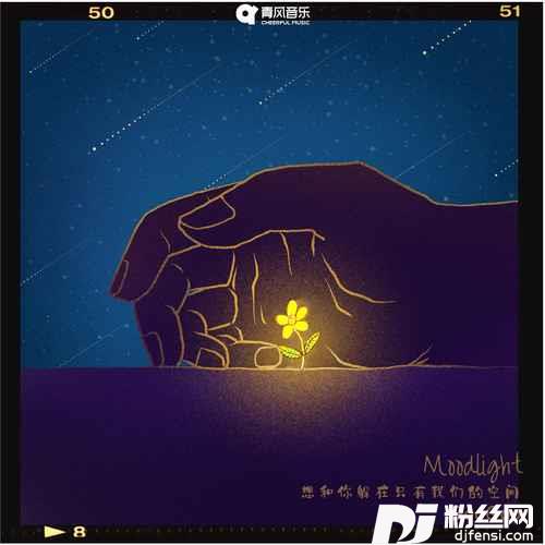Moodlight
